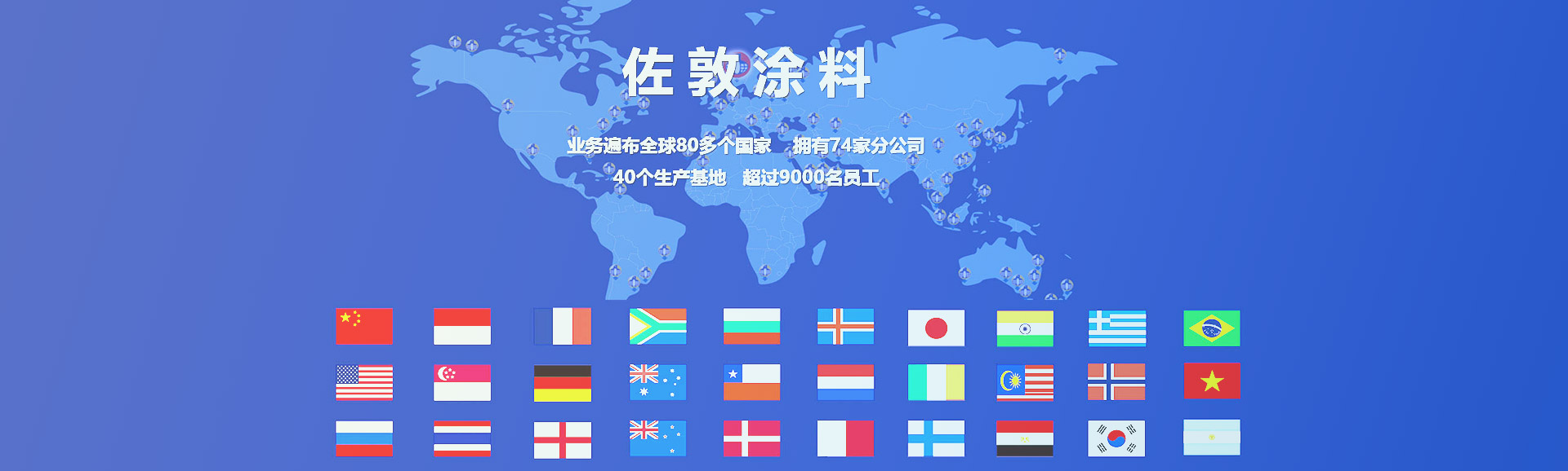 工業(yè)漆系列 工業(yè)漆系列